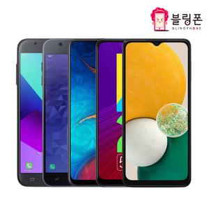 삼성 갤럭시 와이드2/3/4/5/6 중고폰 공기계 알뜰폰 3사호환가능