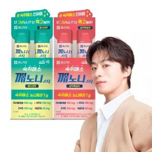 [본사직영] 종근당 깨노니 스틱 18g (10포x2박스) 숙취해소 젤리 (배사과맛/납작복숭아맛)