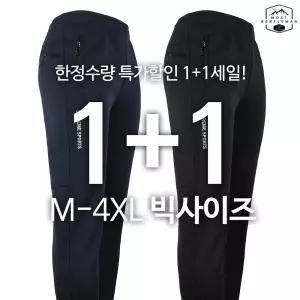 [모스트젠틀맨][1+1]WFD901기모스판트레이닝 남성 기본 운동복 바지 작업복 신축성 빅사이즈