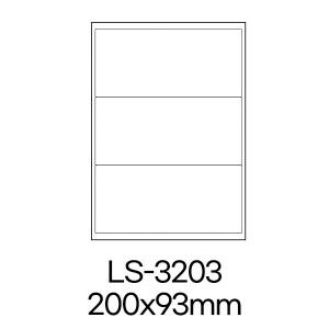 폼텍 라벨 LS-3203 100매 흰색 라벨지 A4 스티커 원형 제작 인쇄 바코드 우편 용지 폼택