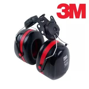 3M H10P3E 귀덮개 소음방지귀마개 청력보호구