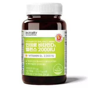 비타민D3 밸런스 2000IU 180캡슐 (6개월분) 임산부 어린이 고함량 비타민디 영
