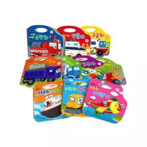 [그린키즈] 붕붕 씽씽 탈것 핸드북 (세이펜 버전, 보드북 전 10권) - 세이펜 미포함