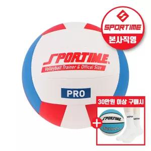 스포타임 발리볼 트레이너 B 배구연습 배구공