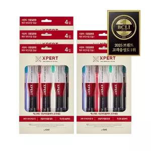 [크리오라]크리오 엑스퍼트 시린이 잇몸케어 초극세모 칫솔 4입 x5개(총 20개)