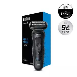 [브라운]BRAUN 전기면도기 New 시리즈5 52-N1000s BLACK