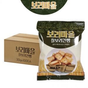 보리마을 찰보리건빵 30g X 100개입 /금풍제과/사은품 증정용/각종행사용/전도용/군대건빵