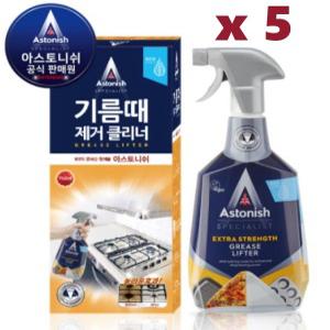 아스토니쉬 기름때 찌든때 제거 클리너 가스레인지 오븐 에어프라이기 가스렌지 후드 청소 세제 세정제 5개