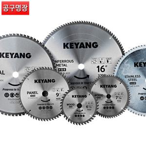 계양 원형톱날 7인치 비철용 180mm X 80날 / 공구명장