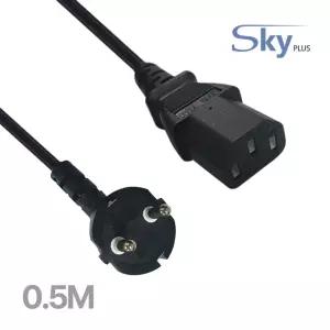 국산 파워 케이블 PC 모니터 컴퓨터 연결 전원 코드 선 3구 0.5M 하늘컴플러스