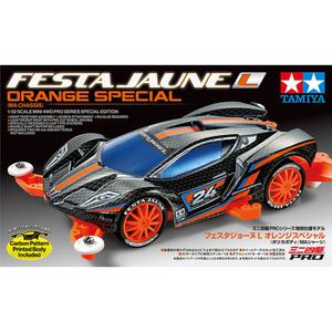 타미야 미니카 95658 페스타 준 L 오렌지 스페셜 MA Festa Jaune L Orange SP