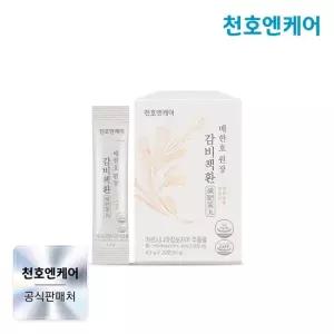 감비책환 4.5g 20포 x 1박스