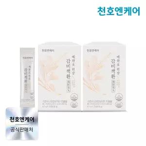[천호엔케어] 감비책환 4.5g 20포 x 2박스