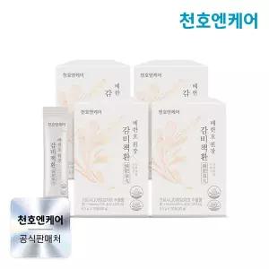 [천호엔케어] 감비책환 4.5g 20포 x 4박스
