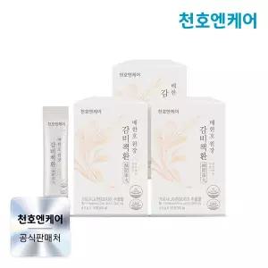 [천호엔케어] 감비책환 4.5g 20포 x 3박스