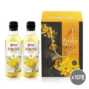 백설 100% 카놀라유 프리미엄 명절 선물세트 500mlX2P 10개 한박스