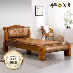 [이조농방][단독최저가][담요증정]이조농방 확장형황토볼 흙침대 헤라 싱글 건강침대