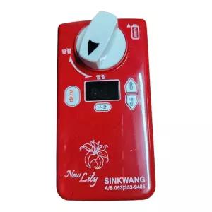신광 디지털 가스 타이머 콕 뉴릴리 색상랜덤(흰색 또는 빨강색)