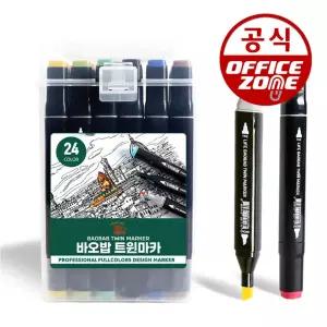 B0B PP 투명케이스 트윈마카 24색 디자인마카