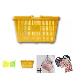 대일 노랑 쇼핑바구니 대사이즈/마트/손잡이/장바구니/다용도/바스켓/소쿠리/장보기/시장/과일/수납/보관