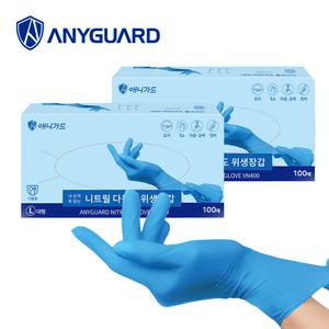 200매_애니가드 니트릴장갑 식품용 니트릴글러브 위생 일회용 고무 주방 요리 식당 미용