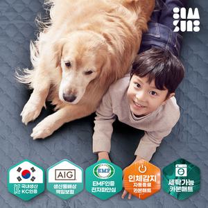 국내생산 전자파없는 온가족 인체감지 카본 탄소매트 미니싱글