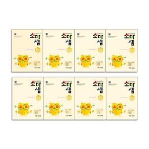 소마셈 K 전 8권 (5세~7세)