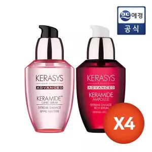 [케라시스] 어드밴스드 케라마이드 헤어 클리닉/리치 세럼 70ml x 4개