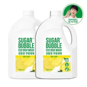 슈가버블 친 환경 주방세제 대용량 레몬크러쉬 2.5L x 2개