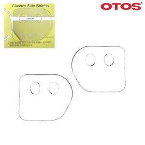 국산 OTOS 사이드쉴드/보안경 측면보호판 (2개입)
