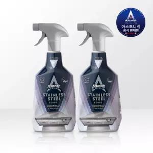 아스토니쉬 스테인리스 광택 클리너 2개