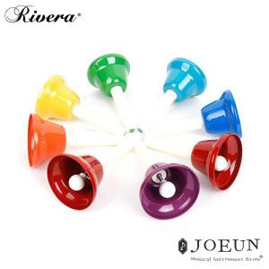 [리베라] 8음 핸드벨 HBL-08 (HB-8) Handbell