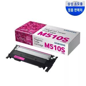 삼성전자 CLT-M510S 빨강 토너 SL-C510 정품