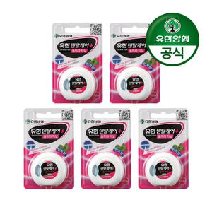[유한양행]덴탈케어 플러스 울트라 치실 50M 5개