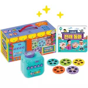 애플비 소곤소곤 전래 극장 전래동화