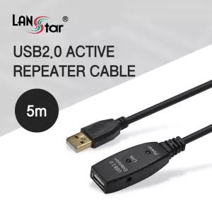 USB2.0 리피터 연장케이블 5M LS-EXT205 [H@lu]