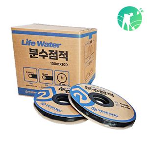 점적분수호스 관수 저설 호스 100m