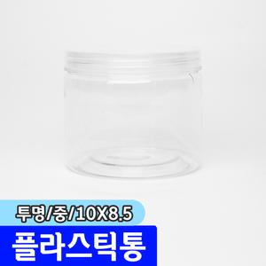 [문구채널] 메?미 투명 플라스틱통 (중/10cmX8.5cm)
