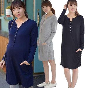 긴팔빅포켓단추원피스 빅사이즈수유복 임부원피스 간절기 홈웨어