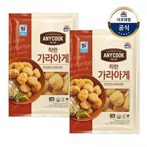 [사조대림][대림냉동] 애니쿡 착한 가라아게 1kg x2개