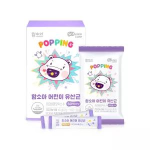 [함소아 유산균] 어린이 유산균 30포 x 1박스 (1개월분) *JMH_LACTO001