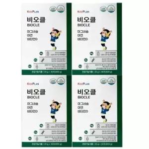 키즈플랜 비오클 30포 4박스 (총 120포) 아연 마그네슘 비타민D 건강기능식품 영양제