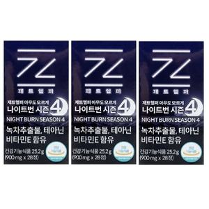 본사정품 제트헬퍼 3통 아무도모르게 나이트번 시즌4 여자 2주 단기 수면 다이어트 식품