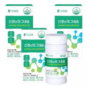 한미양행 신경엔 마그네슘 1000mg 90정 3박스