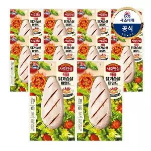 대림냉장ㅣ사조안심 직화닭가슴살 마일드 100g x10개