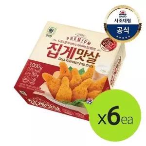 [사조대림][대림냉동] 프리미엄집게맛살 1,000g x6개 /대용량