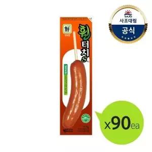 [사조대림][대림냉장] 휠터치-S70g x90개/대용량