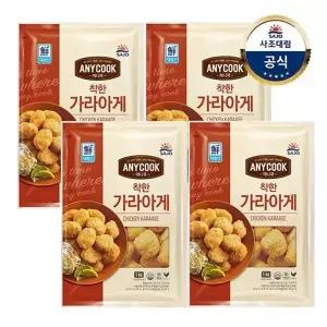[사조대림][대림냉동] 애니쿡 착한 가라아게 1kg x4개