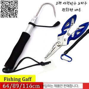 오징어 개프 텔레스코픽 낚시 스테인레스 스틸 후크 스피어 바다 보트 얼음 도구 야외 폴 물고기 펜치