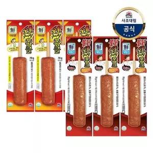 [사조대림][대림냉장] 숯불구이맛후랑크2 70g x3개 +불닭숯불구이맛후랑크 70g ...